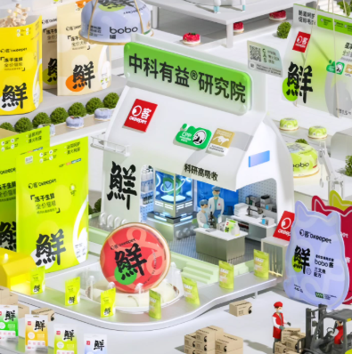 3d view of O-Pet-Pet Club