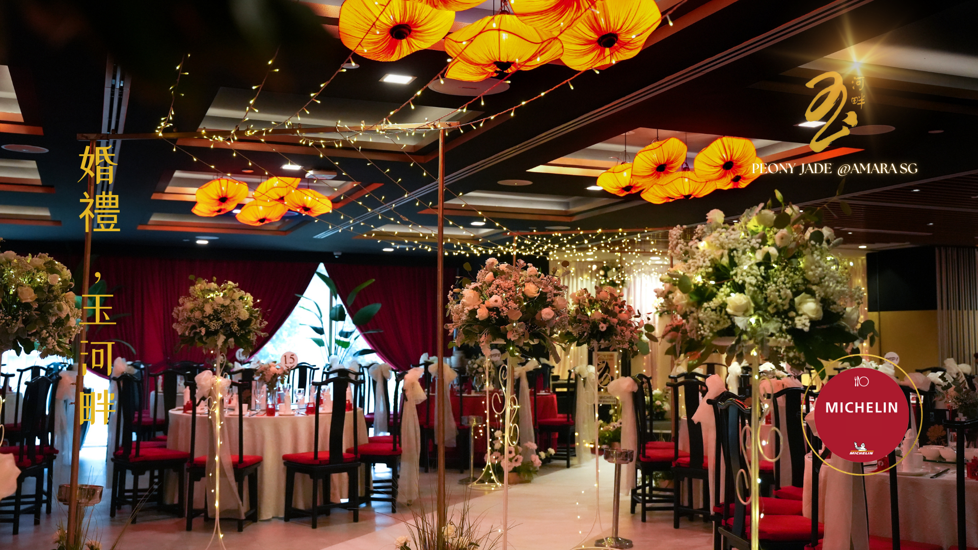 3d view of Peony Jade @AmaraSG