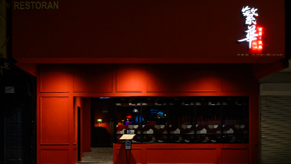 3d view of Fan Hua Penang