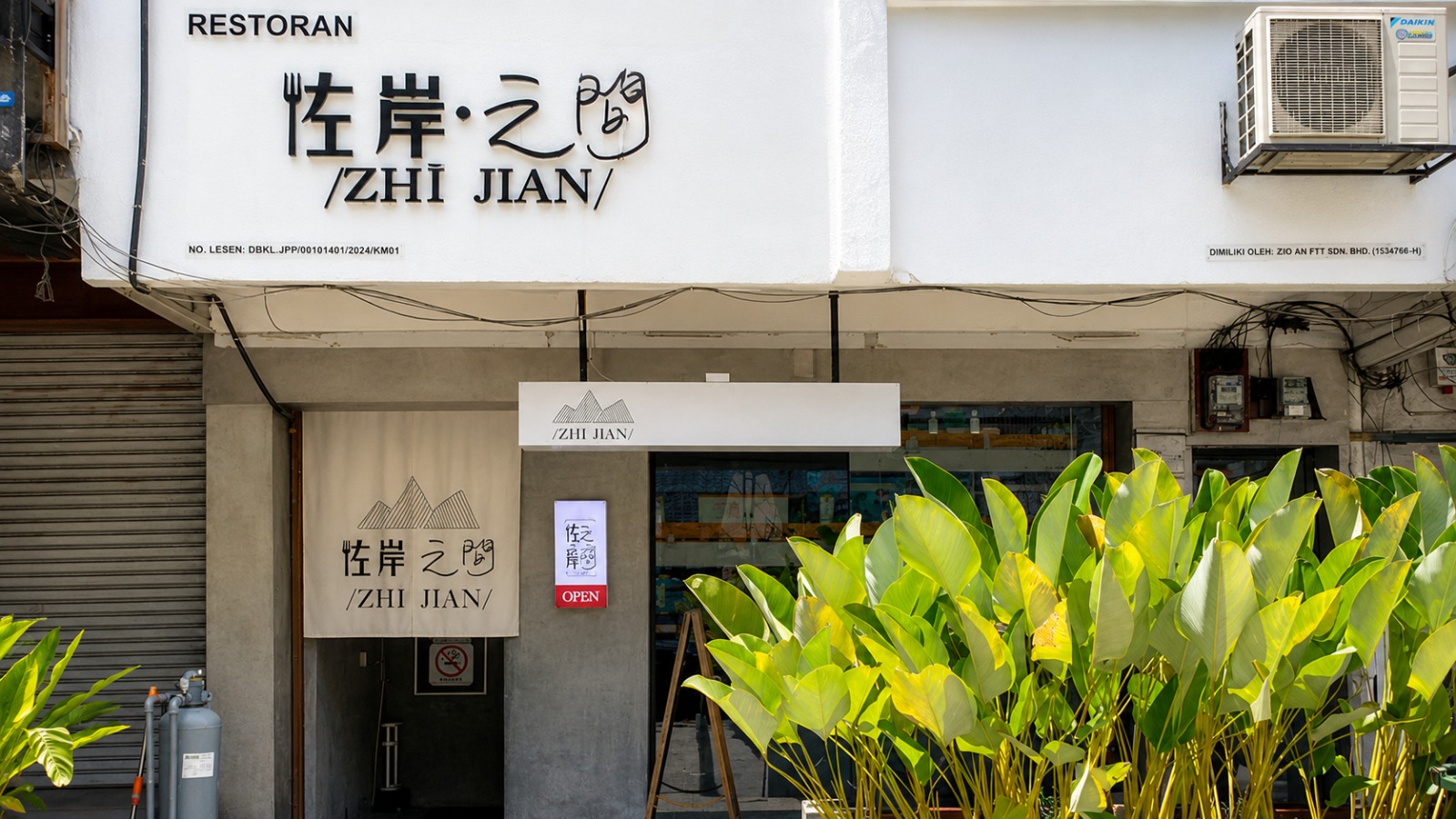 Zuo An Zhi Jian • 佐岸之间