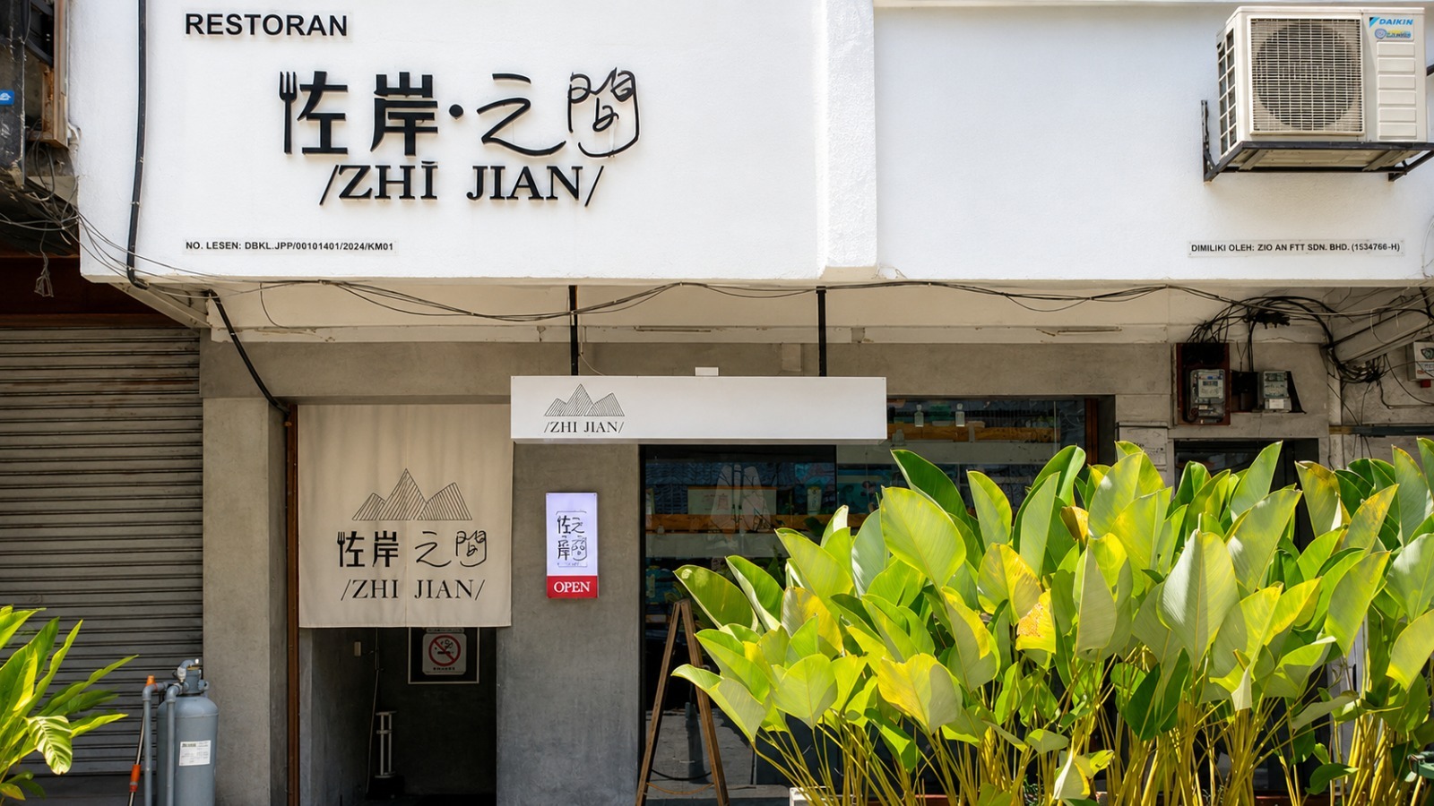 Zuo An Zhi Jian • 佐岸